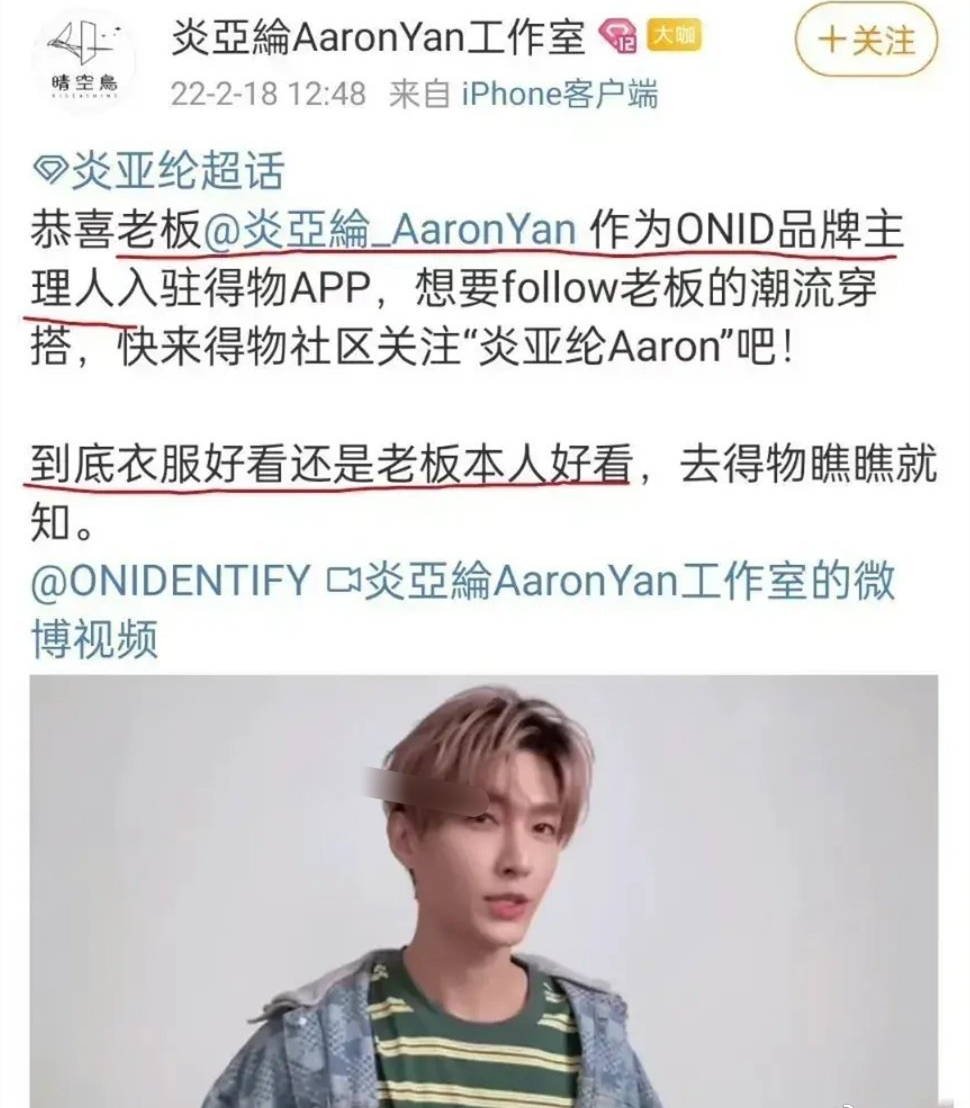 炎亚纶田馥甄歌,炎亚纶和田馥甄唱歌