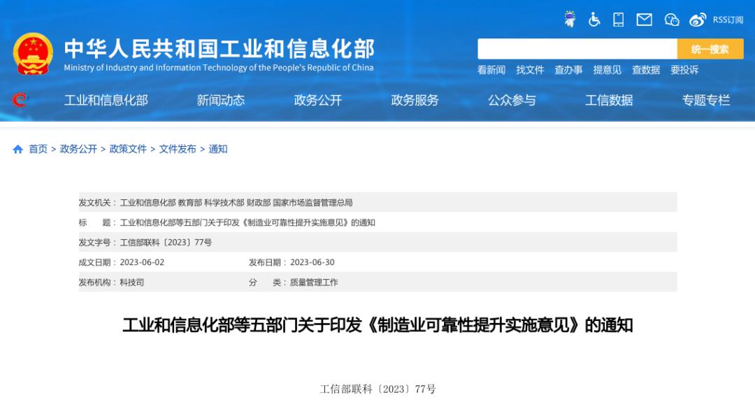 国务院对未来重视的3个行业,国家行业发展政策新动向