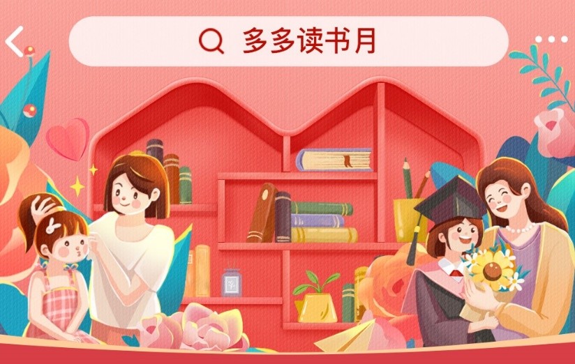 亲子阅读每日一本书,亲子共读必读绘本