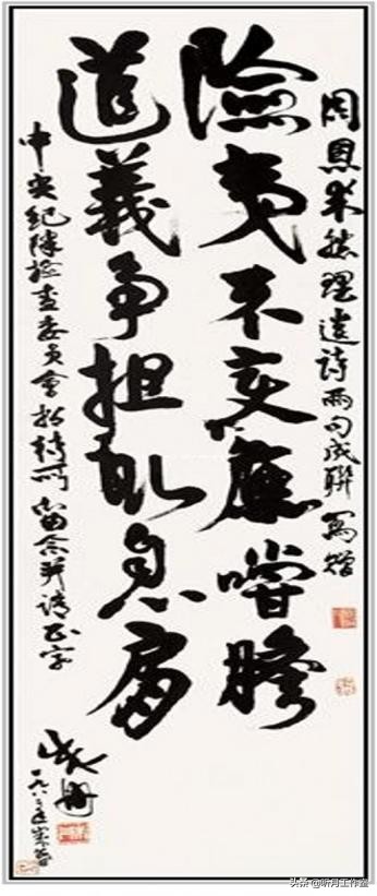 名人书法家和代表书法作品,当代书法家孙晓云书法作品欣赏