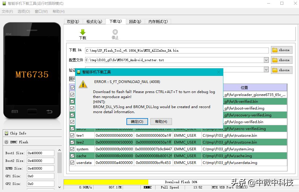 金立gionee开不了机充不上电,金立手机gioneef5恢复出厂设置