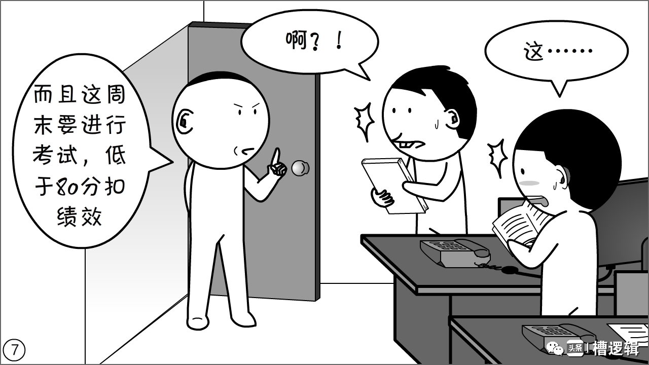 抓实抓细漫画,漫画抓小偷