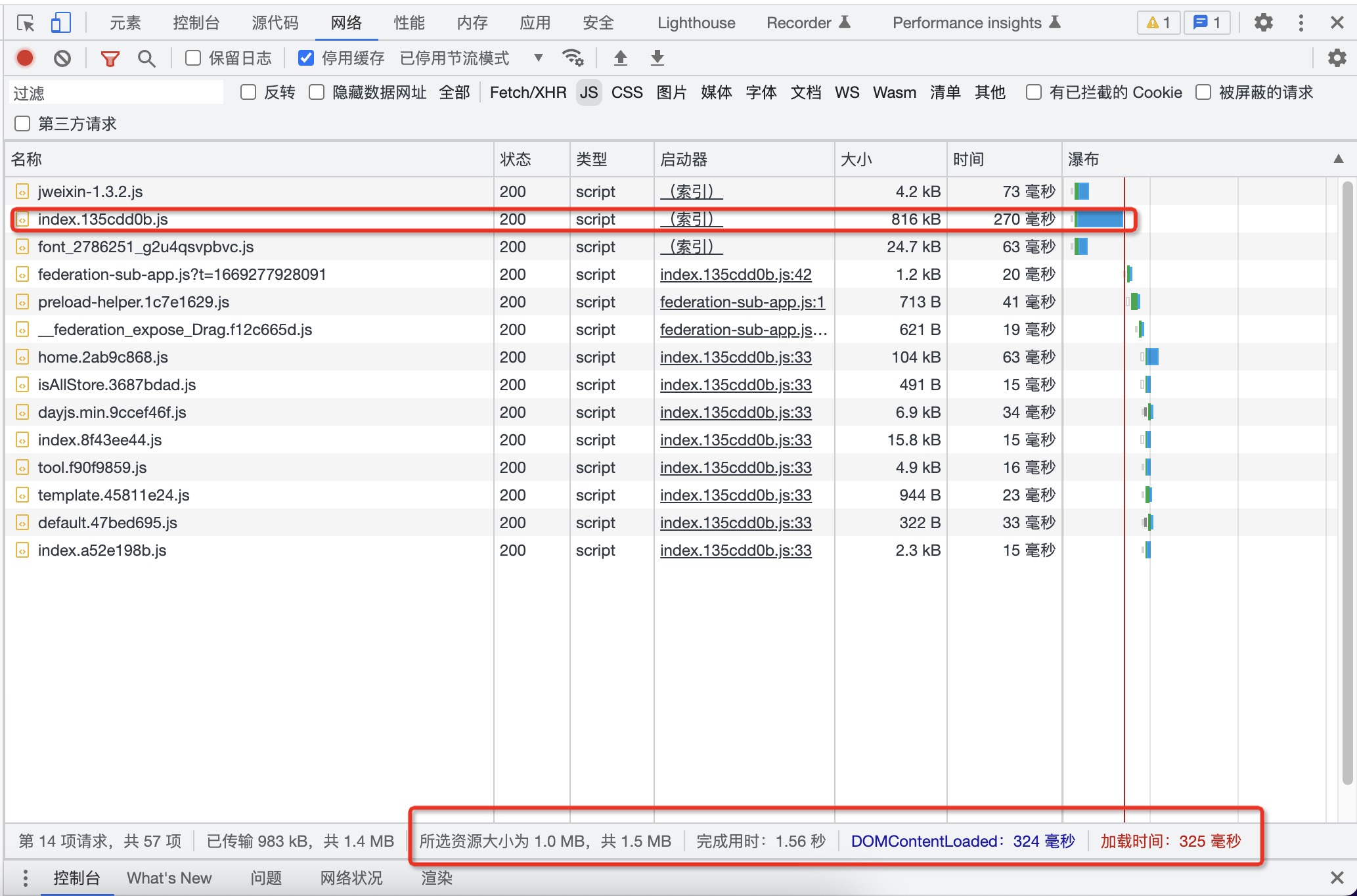 vite打包小程序,vite打包后不压缩