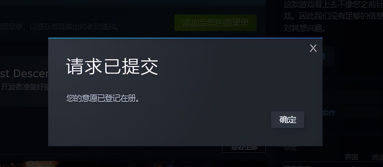 免费4人fps游戏《第一后裔》beta测试什么时候开始？如何参与？