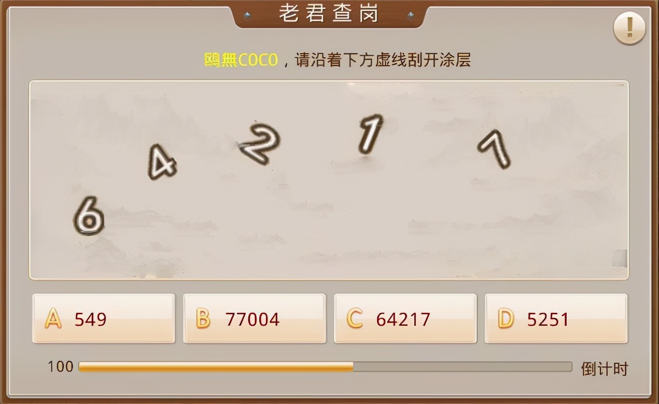 安卓怎样寻找图片位置,安卓怎么拼图多张照片