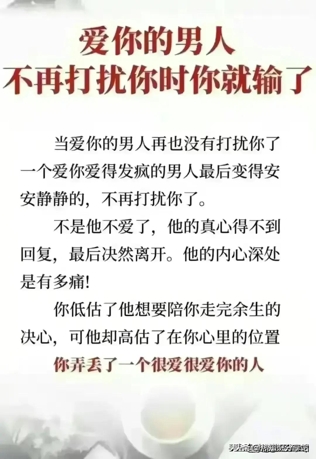 女人憋太久了会咋样？