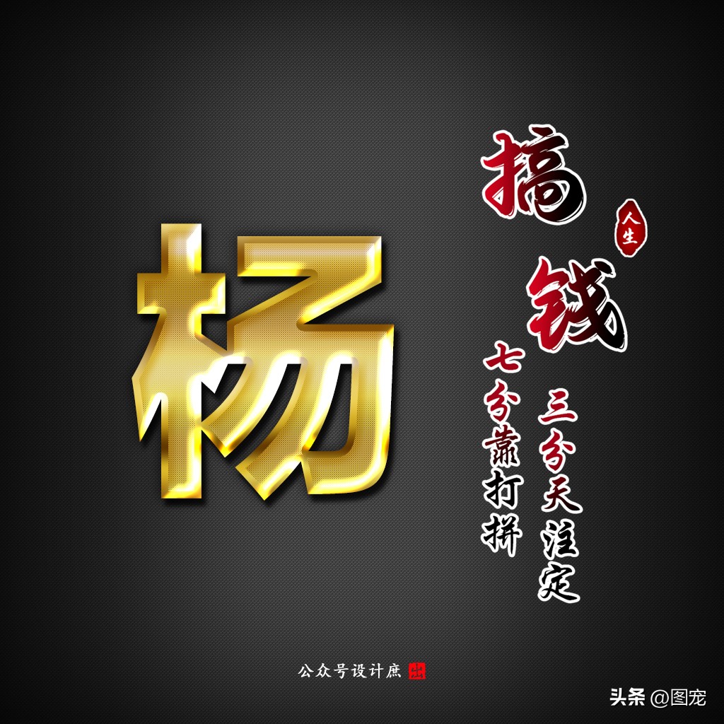 姓氏头像黑色,黑色姓氏头像大全