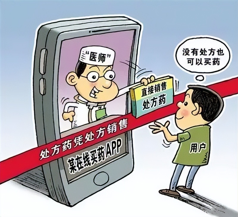 怎么举报店铺售卖违规商品,商家违规经营如何处罚