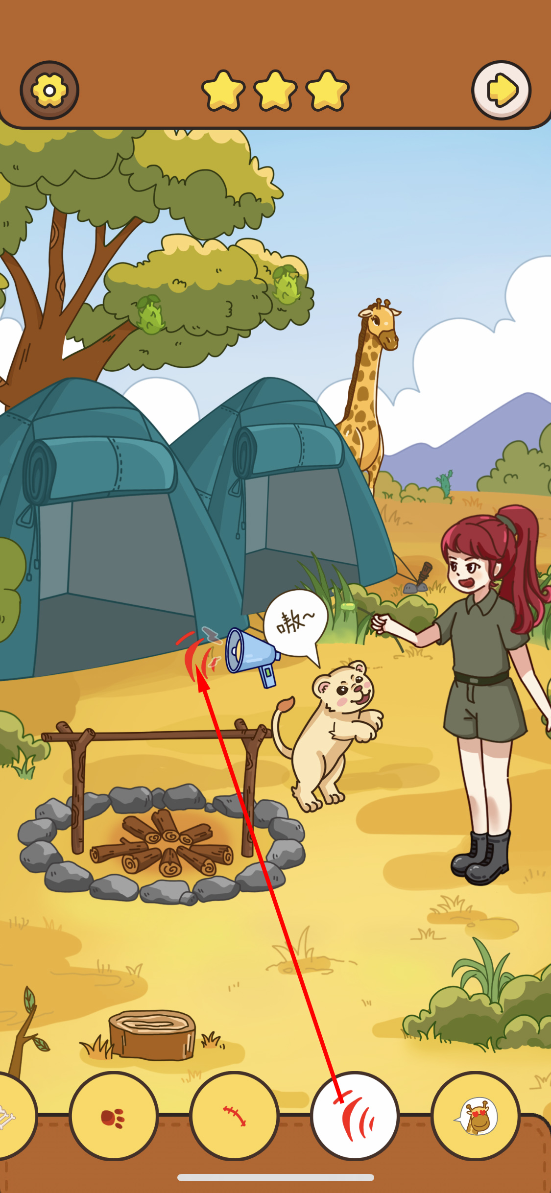 我眼神儿贼好全攻略,我眼神儿贼好攻略合集