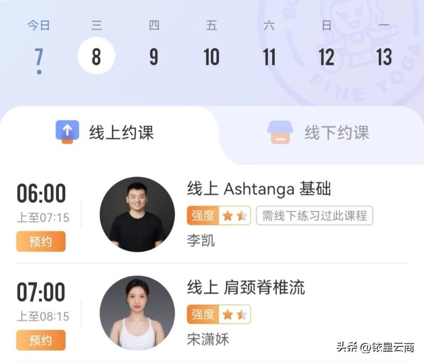 梵音瑜伽收费标准,梵音瑜伽怎么收费