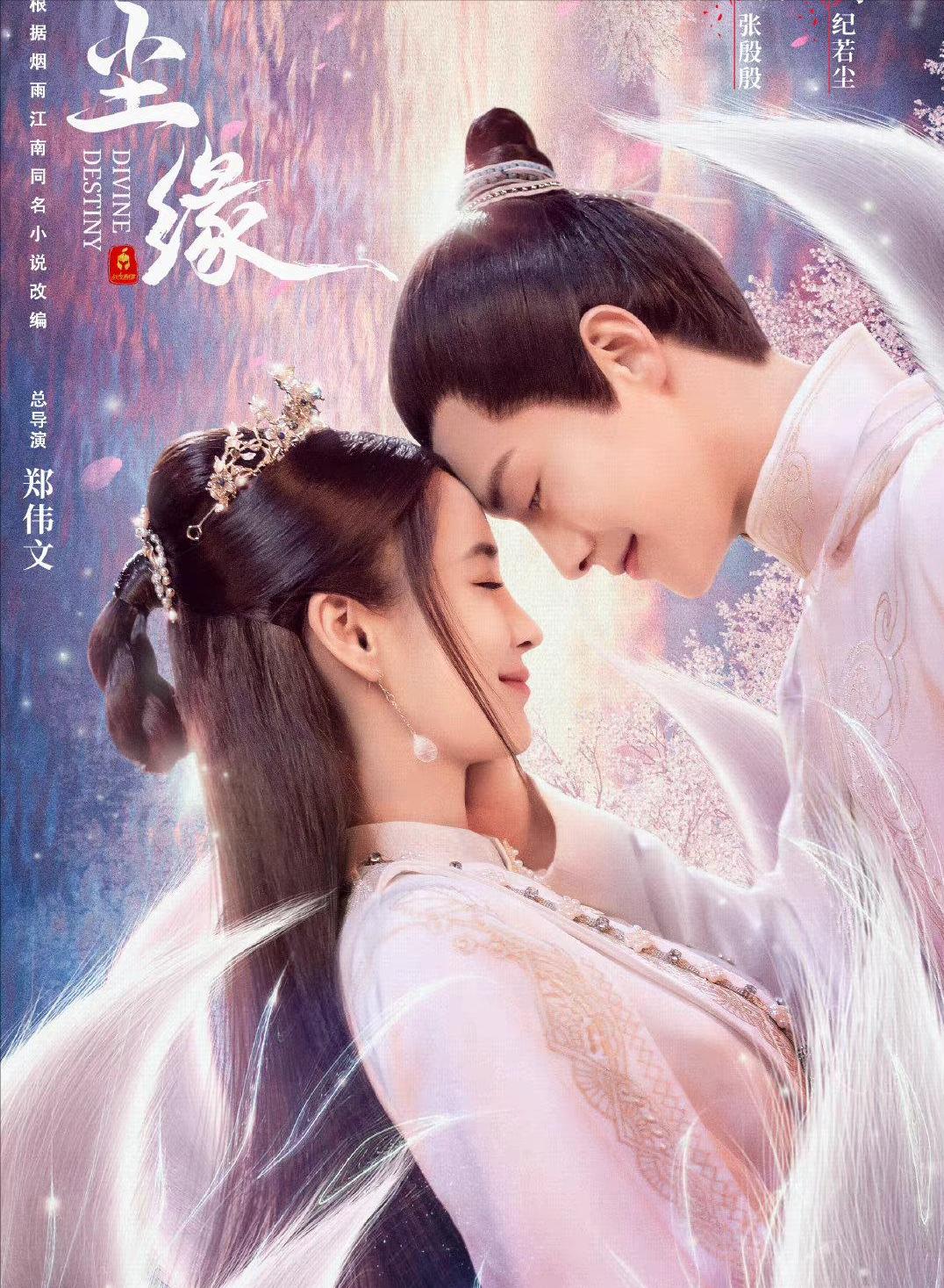 《无间》结局了!推荐即将开播的5部古装剧,每一部都有望成黑马