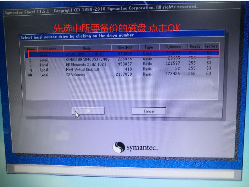 ghost怎么删除分区,ghost非mbr分区