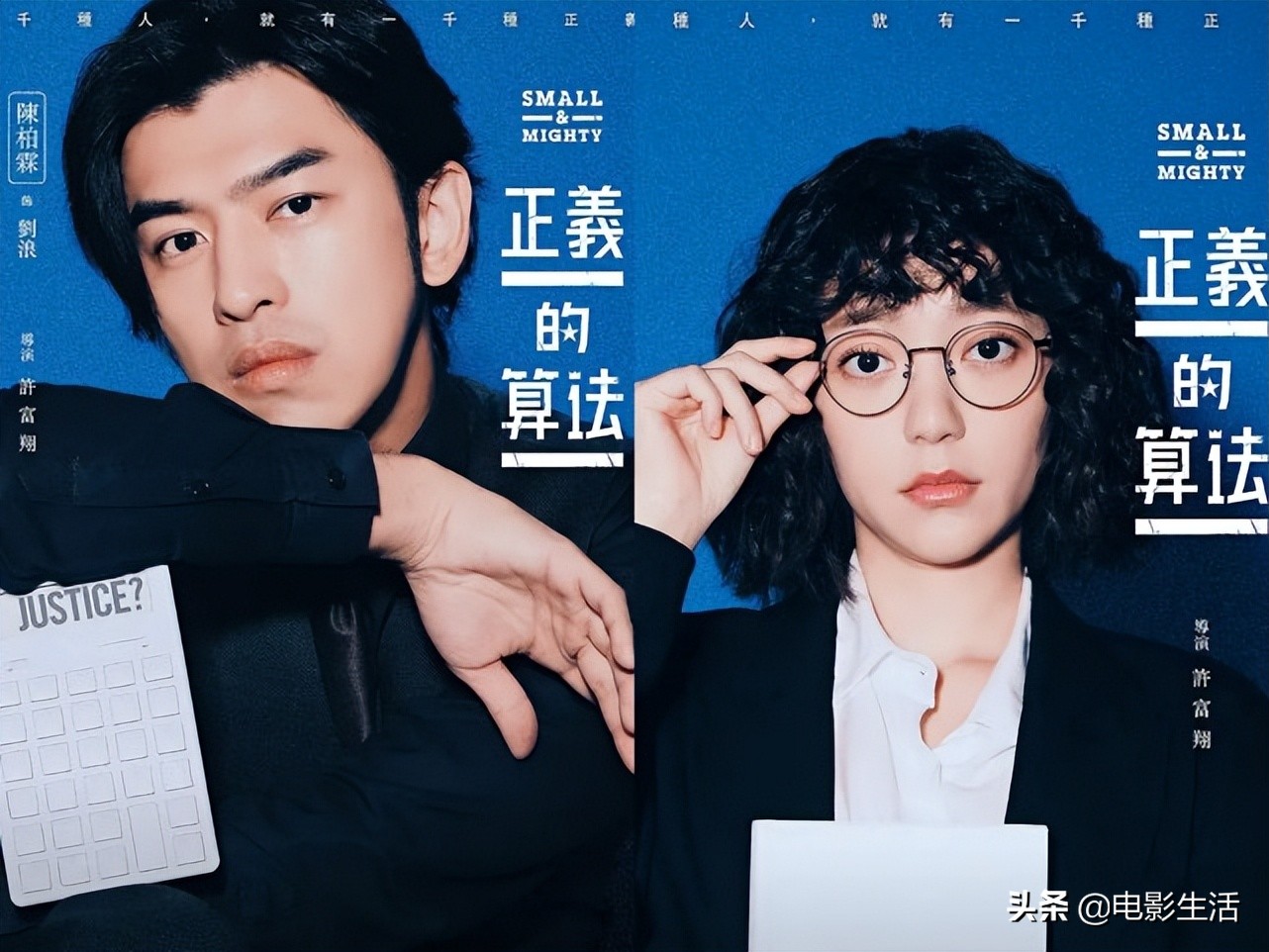 陈柏霖演的搞笑电影,陈柏霖客串的韩国电视剧