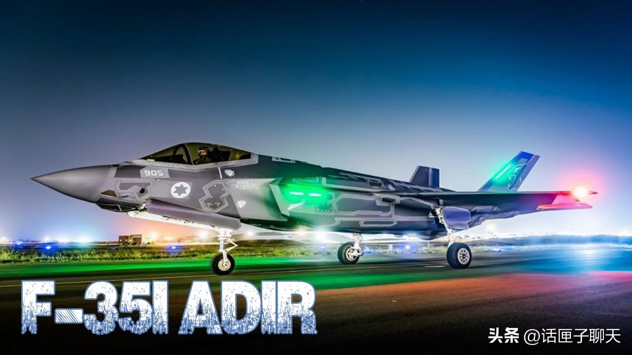 以色列会动用f35吗,以色列需要电焊吗