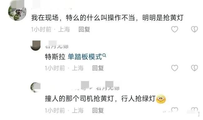 上海特斯拉汽车失控1死5伤,上海特斯拉车祸最新事故