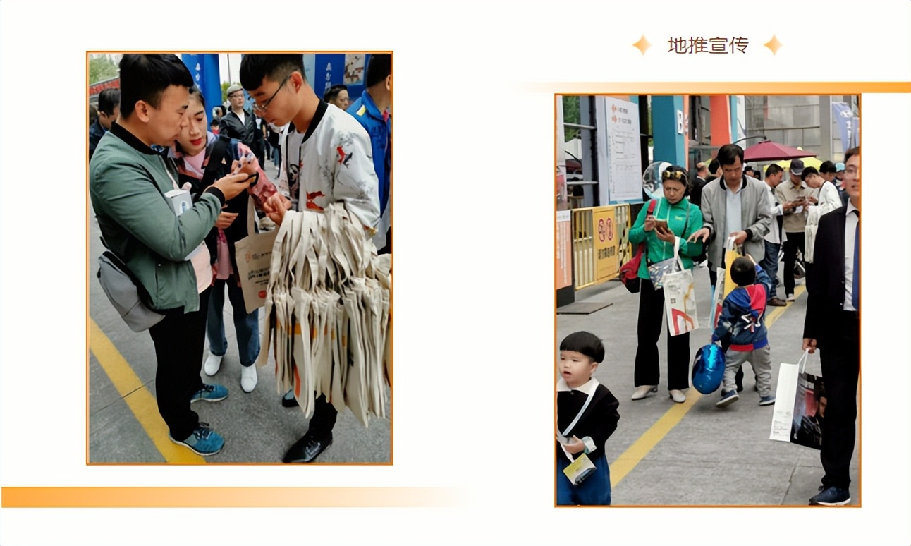 brfe西安连锁加盟展门票,brfe西安连锁加盟展会