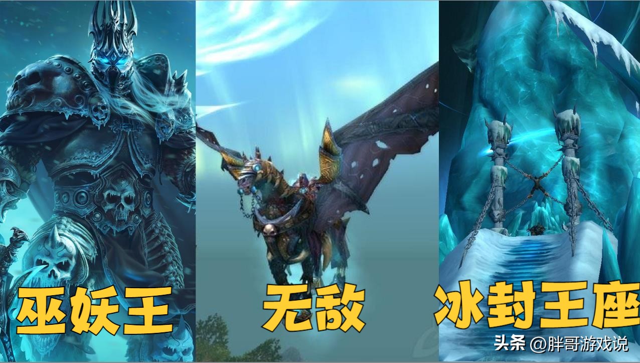 魔兽wlk前夕,魔兽wlk前夕新服务器