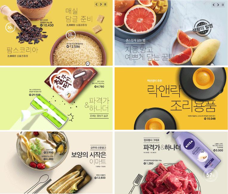 怎样做电商设计海报模板,怎样制作电商海报宣传图