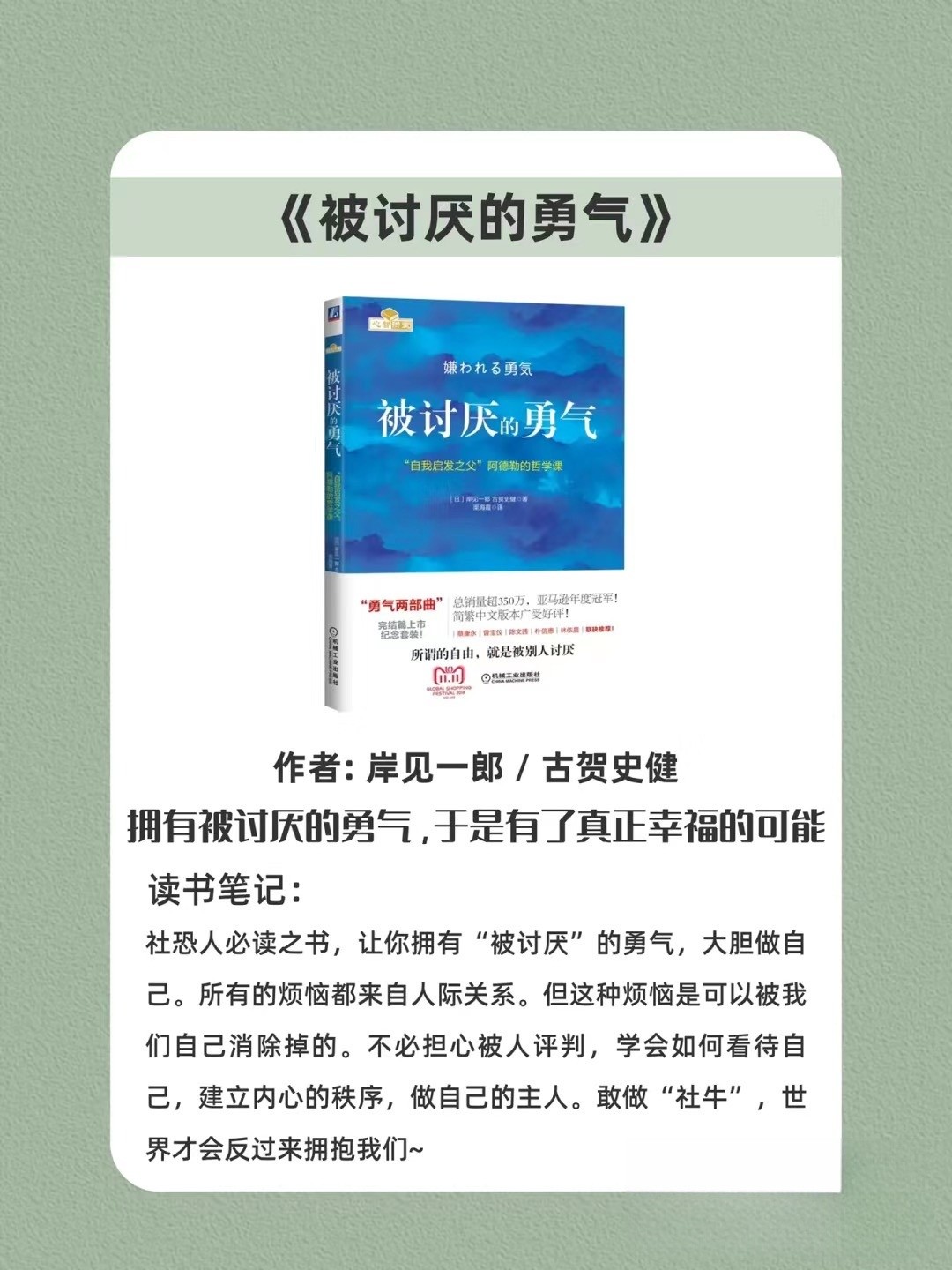 从社恐到社牛,社恐和社牛同时存在