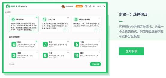 u盘数据突然丢失可以找回吗,u盘数据丢失怎么能找回来