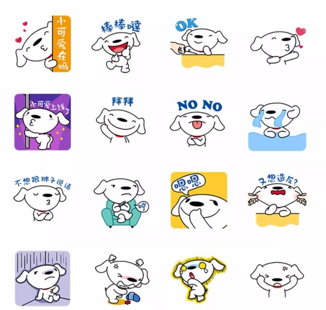 新表情？腾讯申请新“狗头”商标，这设计真欠打......