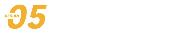 柠季茶饮,柠季饮品店