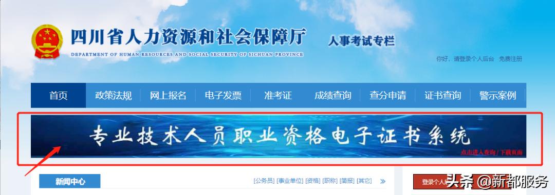 专业技术职业资格证书一览表,广东省职业资格证书查询官方网站