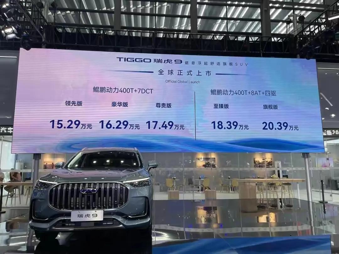 奇瑞最新发布大型汽车,奇瑞出口日本发动机