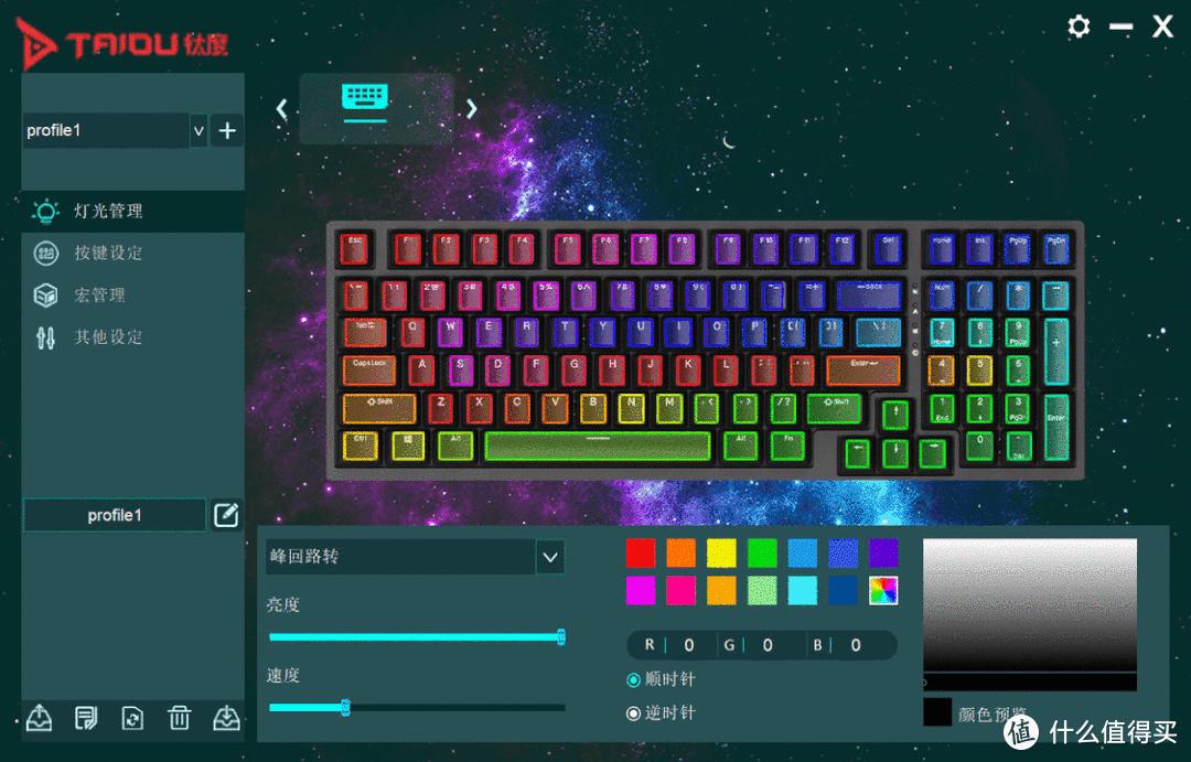 钛度k850机械键盘,钛度k850机械键盘怎么调
