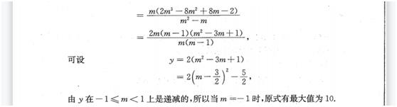 初一数学培优绝对值第7讲,初中数学培优题含绝对值的计算题