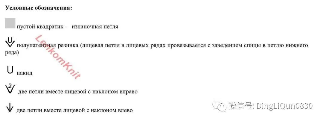 蓝色针织衫图解,有图解的套头针织衫