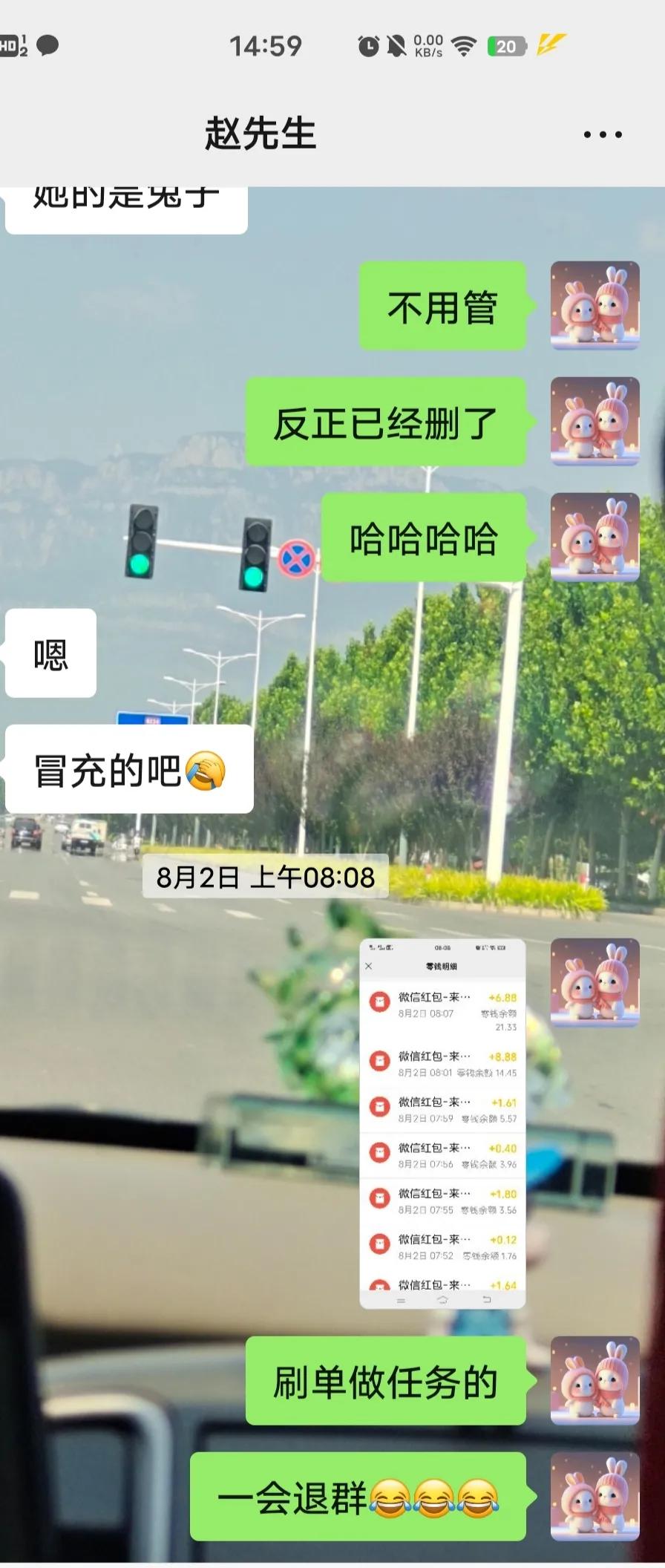 微信红包诈骗又有新套路,手机领红包诈骗套路