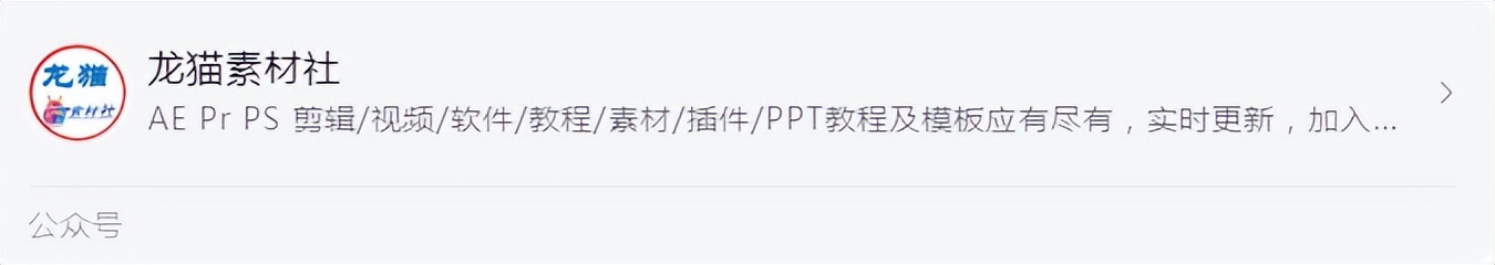 浼犵粺姹夋湇楗皃pt妯℃澘,鏃楄璧扮娲诲姩ppt妯℃澘