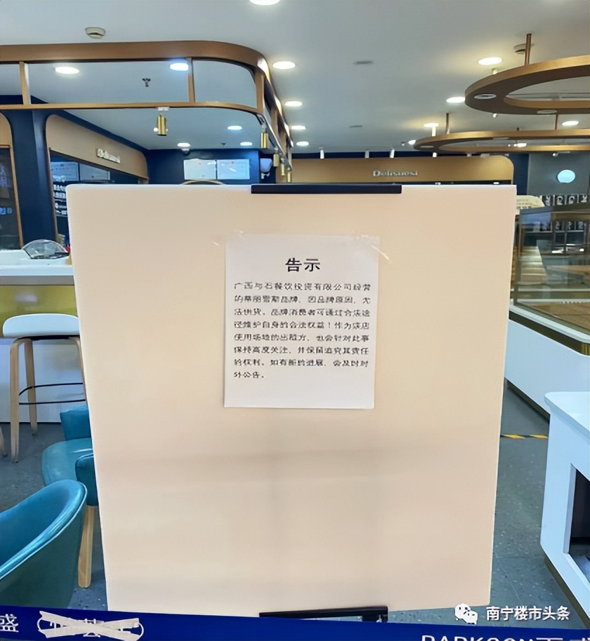 工作室倒闭人去楼空,餐饮店倒闭人去楼空