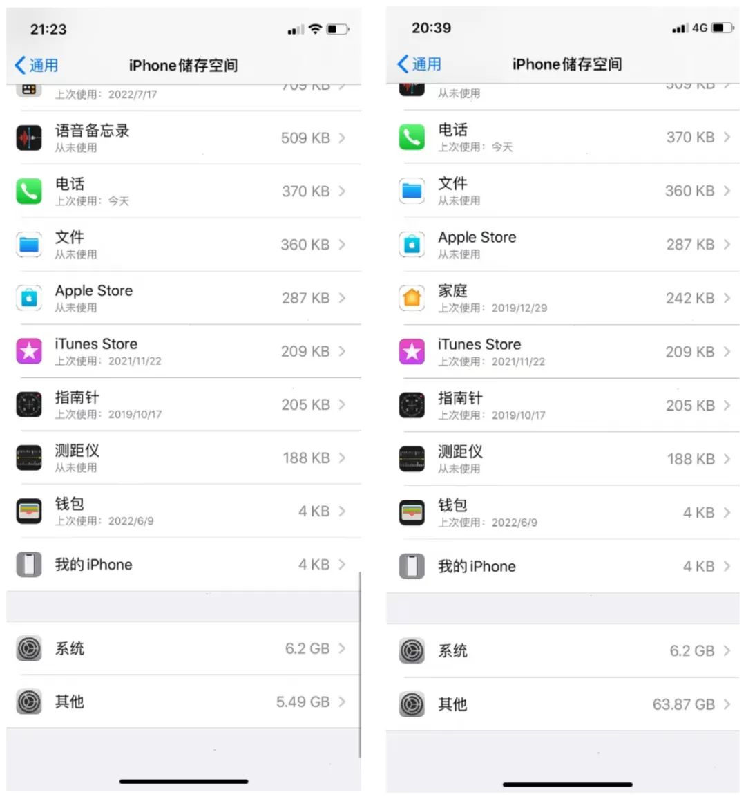 iphone存储空间不足如何玩游戏,iphone存储空间不足可以扩容吗