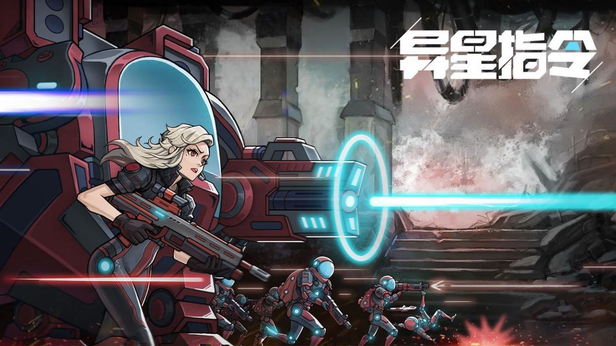 8月25日上线的新手游,7月12上线的新手游