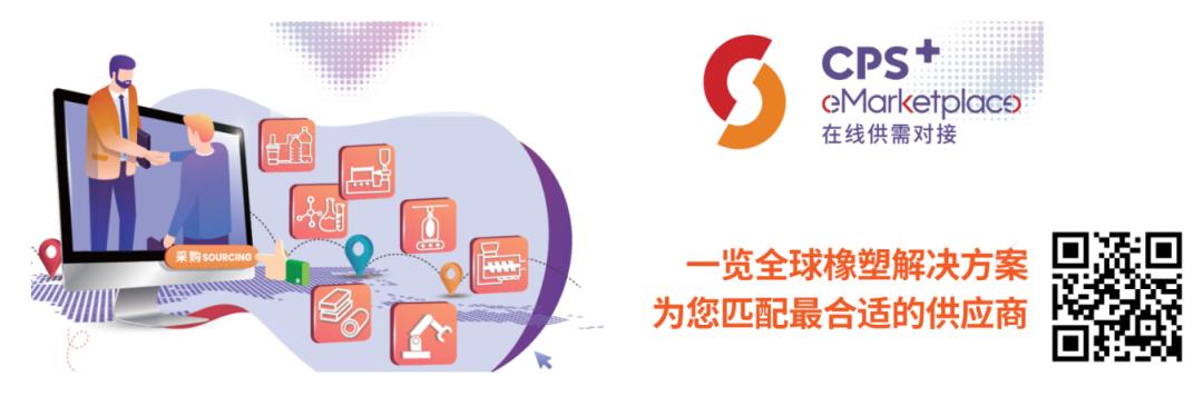 海洋塑料“变废为宝”？看SABIC、戴尔、PUMA...如何玩出花样