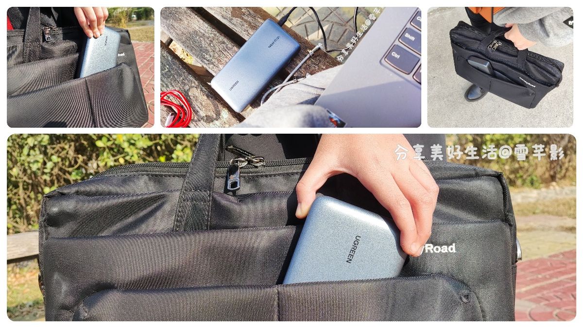 我的笔记本电脑找到了神仙伴侣，出差*党**的能量补给站来啦