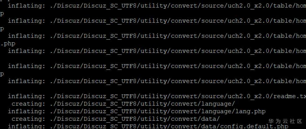 技术帖丨五步搞定鲲鹏服务器部署Discuz!论坛