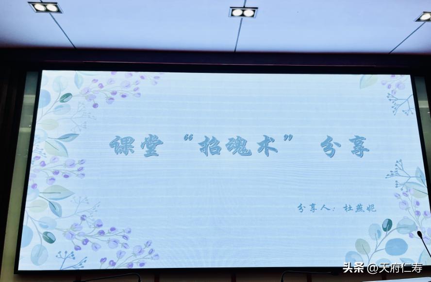 仁寿县德培小学建设,仁寿德培小学