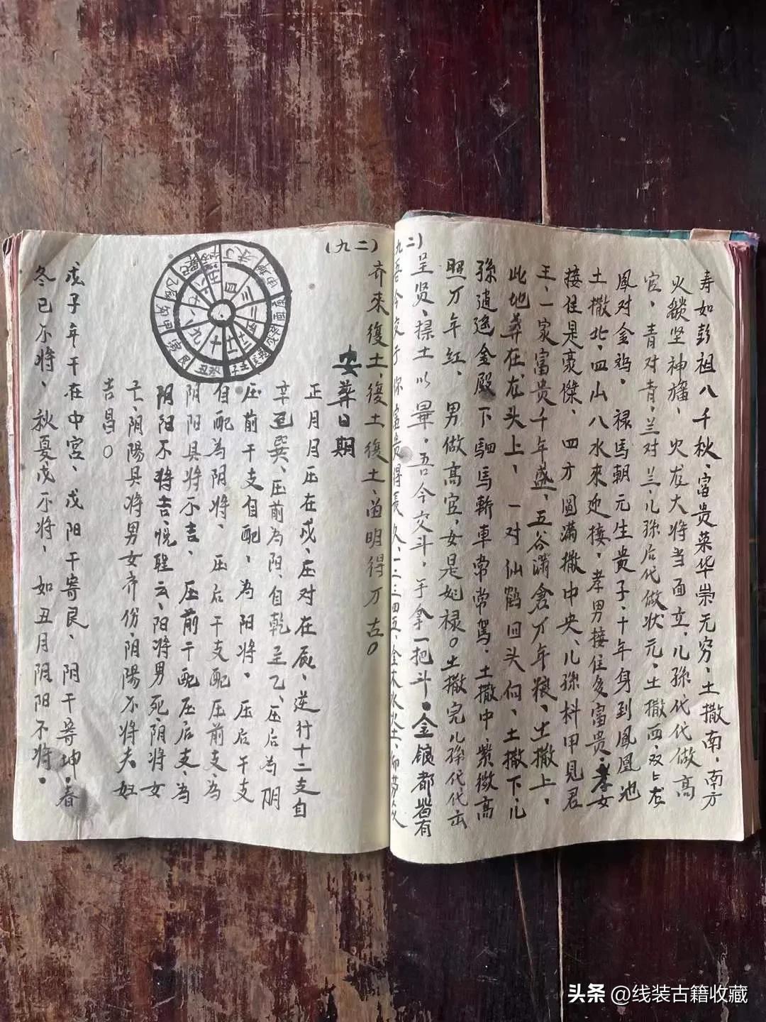 线装四书书籍大全及价格,四库全书书籍推荐