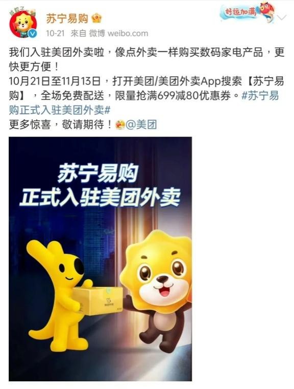 苏宁从亏损68.06亿到实现盈利,苏宁易购亏损400亿怎么算的