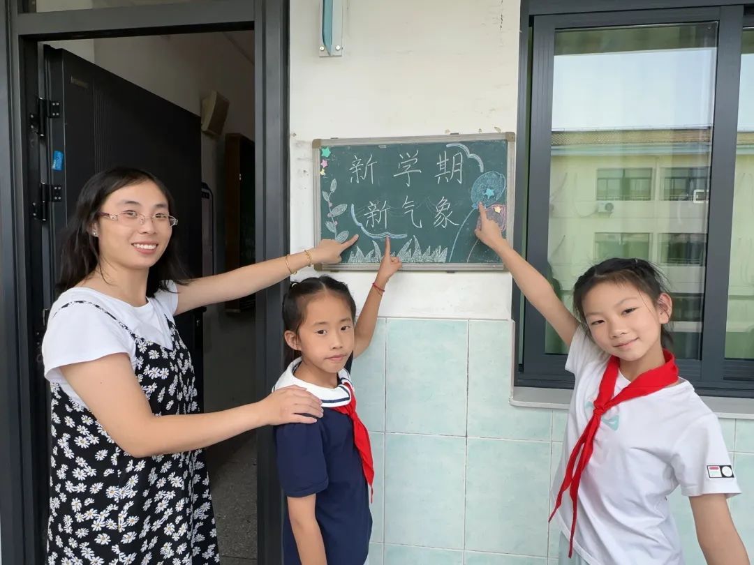 实验小学庆祝教师节系列活动,庆祝第39个教师节系列宣传活动