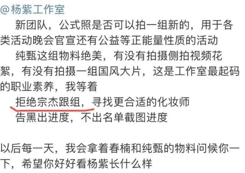 杨紫张一山成功转型,杨紫怎么做才能转型成功