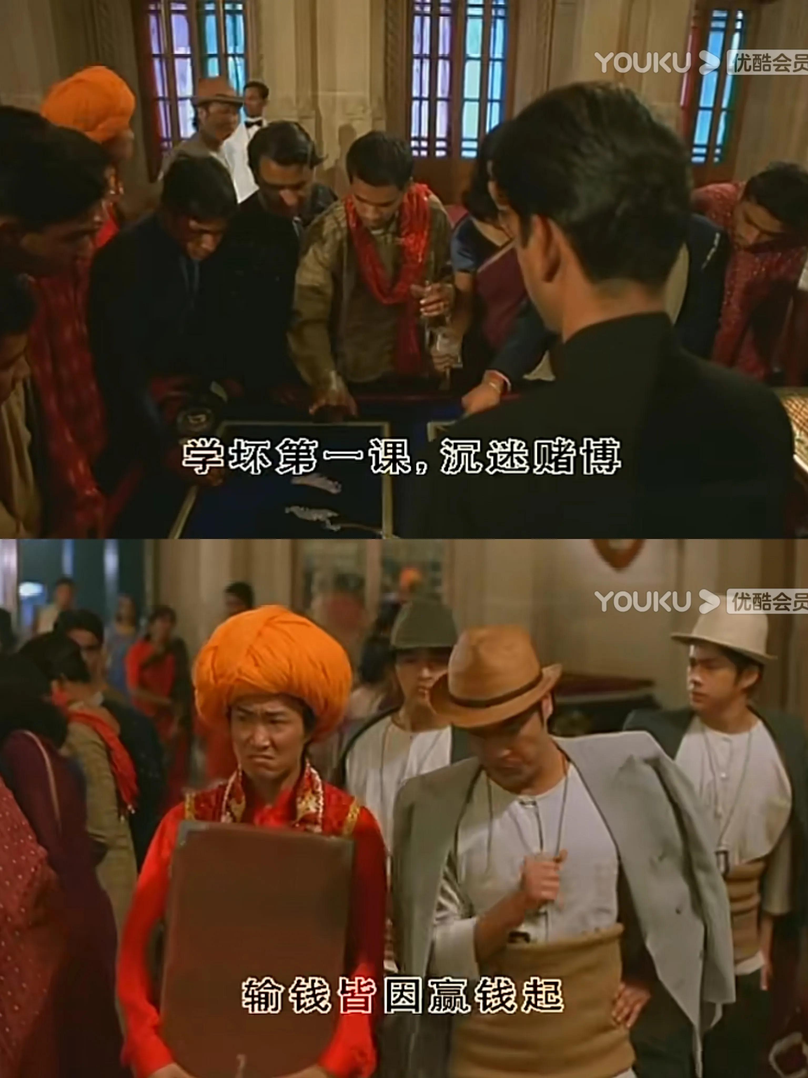 喜马拉亚星：郑中基+刘青云+吴镇宇的喜剧猎奇贺岁电影