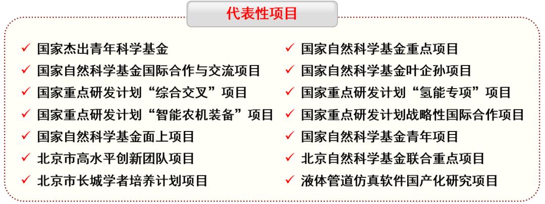 国家电网热招的八大类专业,想进国家电网最好选什么专业