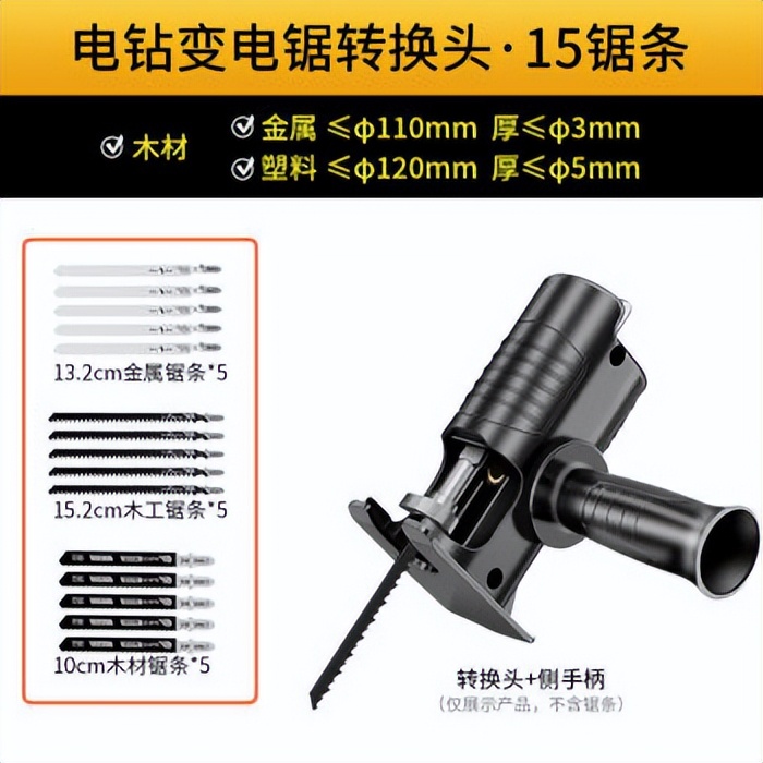 家用手电钻电锤怎么选,电钻电锤家用怎么选择