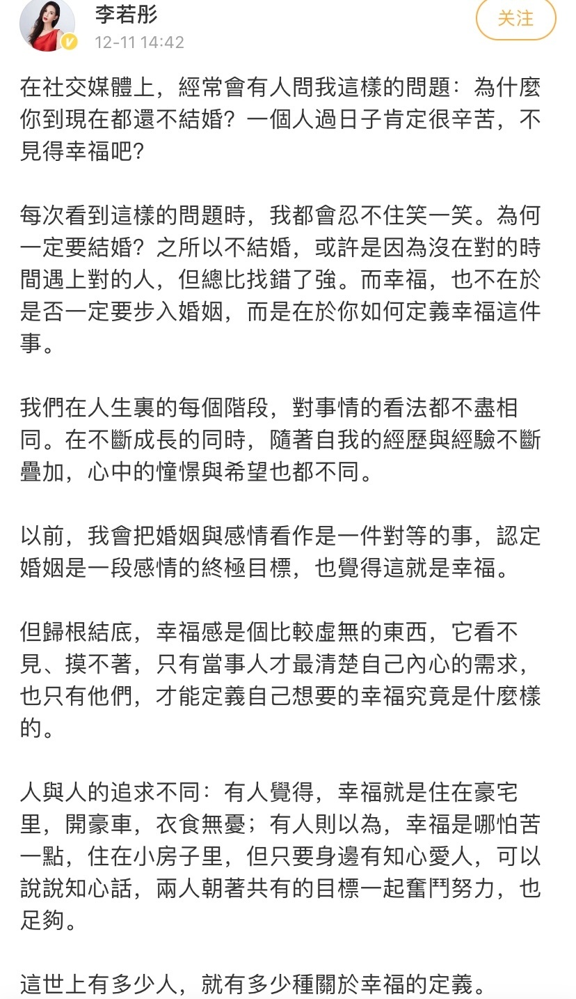 至今未嫁人的8位大龄女港星，最小42岁，个个情路坎坷，让人心疼