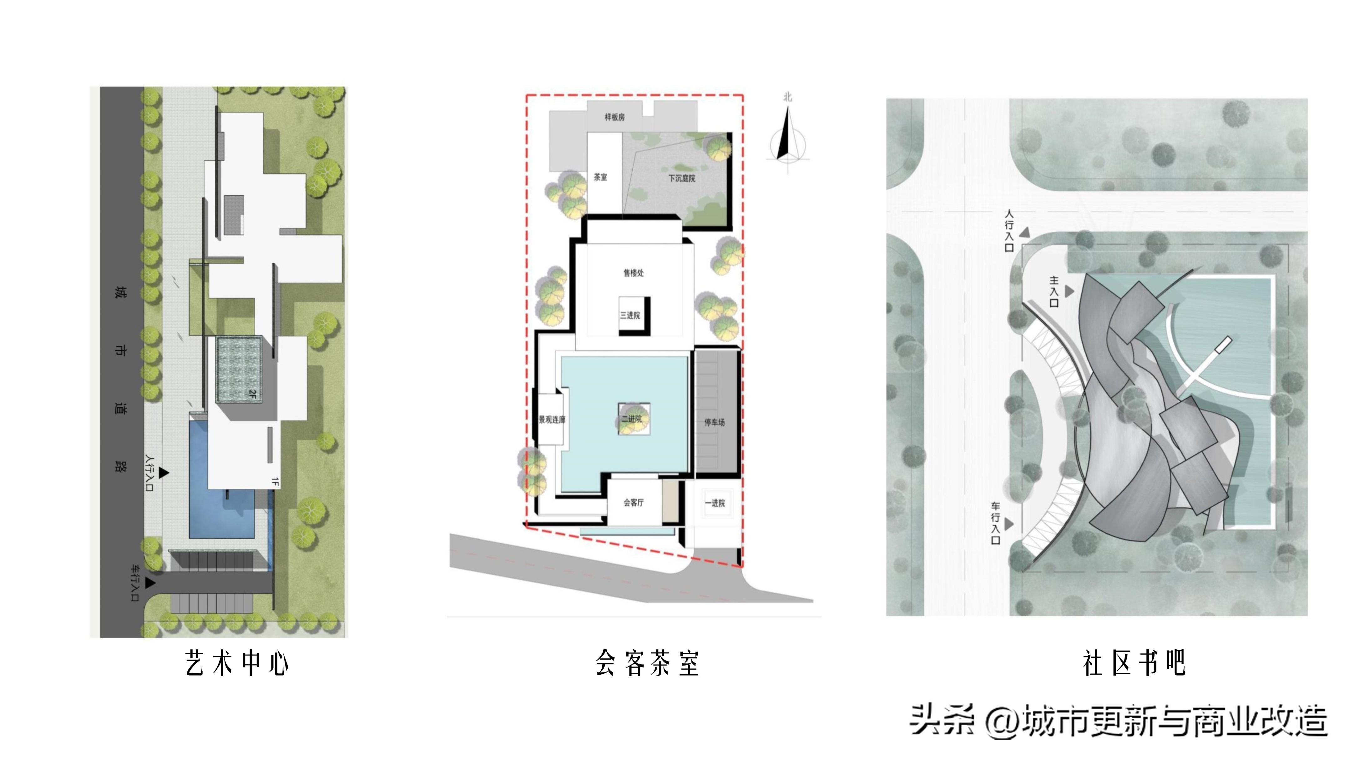 2019第五代示范区2.0艺术中心、会客厅、社区书吧-水石国际-87页