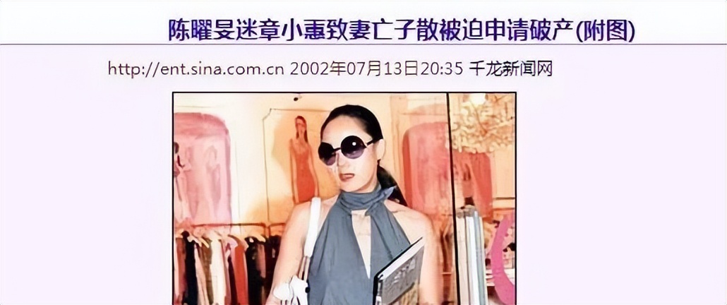 心机女搞垮富豪,拜金女把土豪搞破产完整